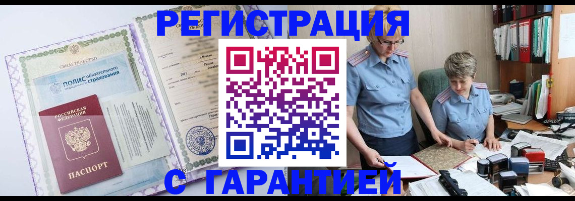 найти адрес прописки в Ярославле