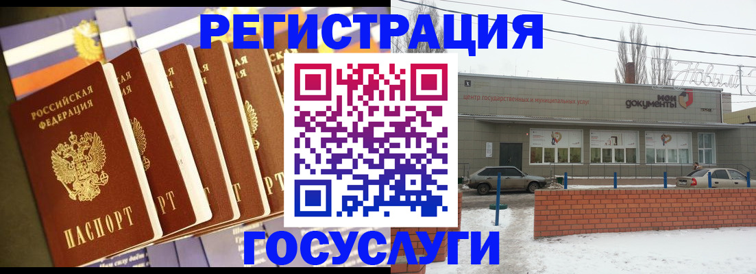 прописка гарантия в Ярославле