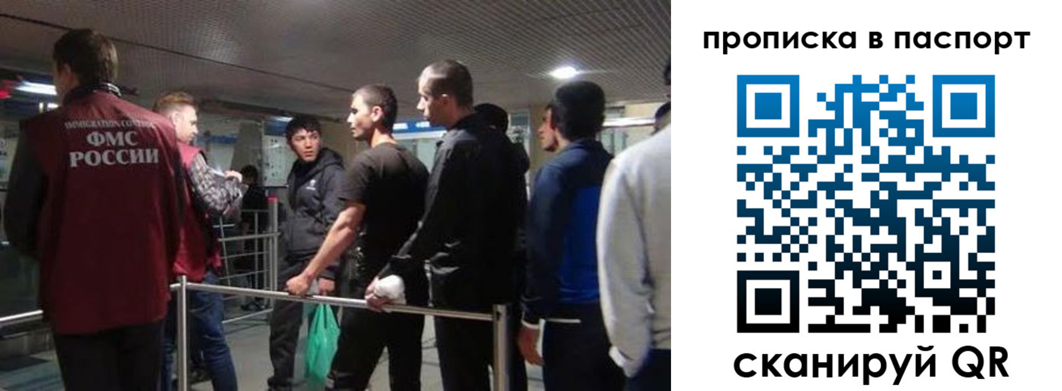 временная регистрация законно в Ярославле
