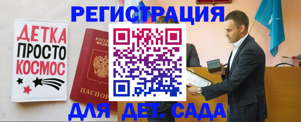 временная регистрация собственник в Ярославле